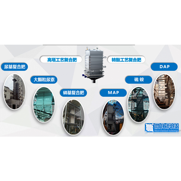 固體無塵冷卻機應用