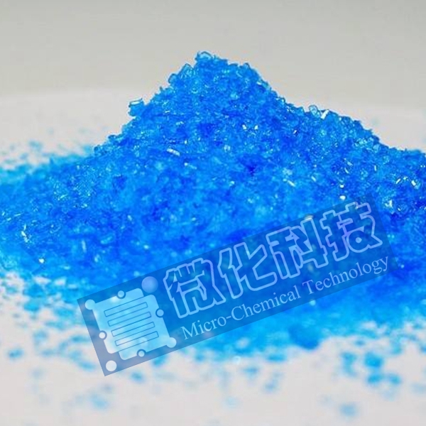 加熱/冷卻化學品