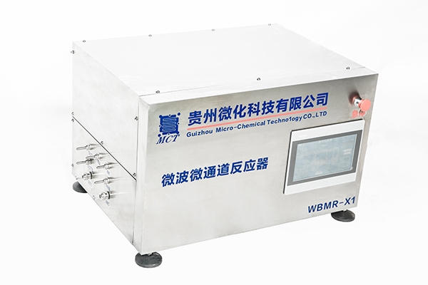 微波微通道反應器