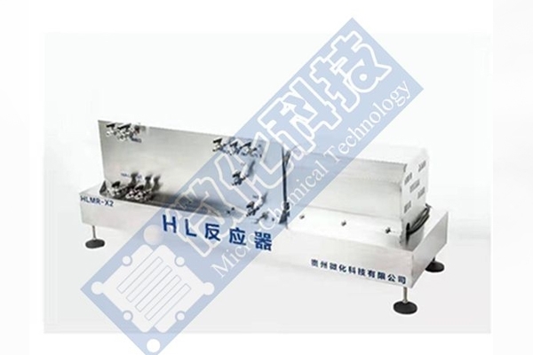 HL小試機