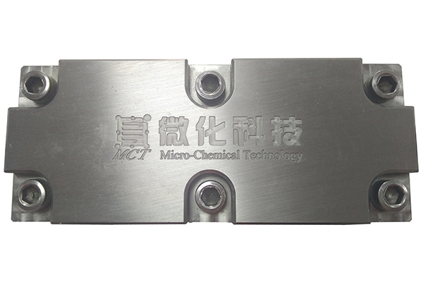 安順萃取反應器