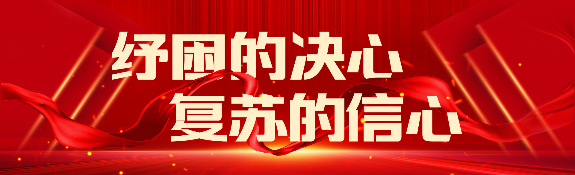 冷卻機
