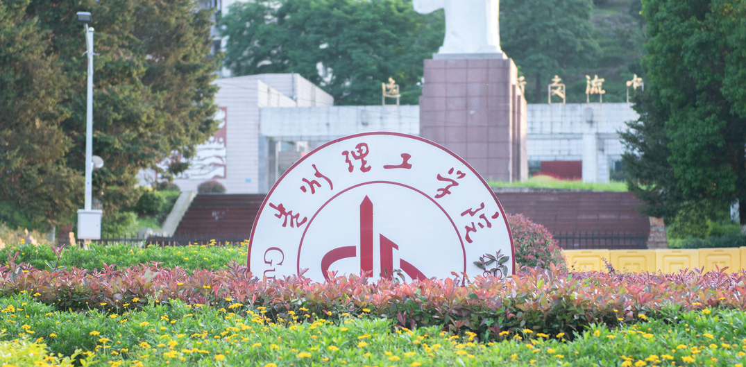 貴州理工學院--貴州微化科技微通道連續工藝開發實驗室