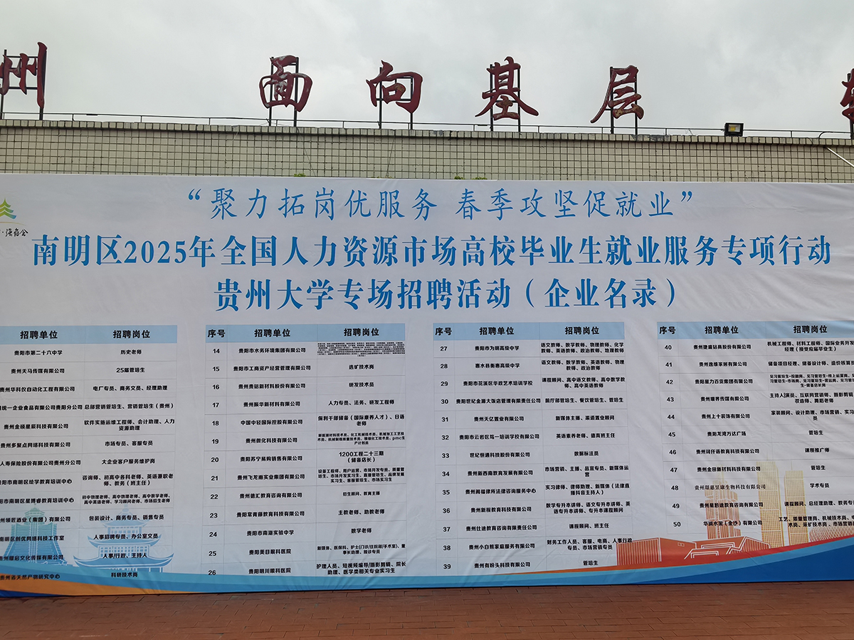 微信圖片_20250522170758.jpg