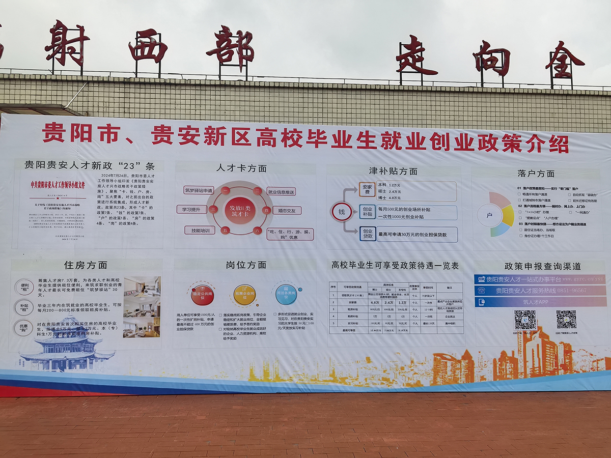 微信圖片_20250522170850.jpg
