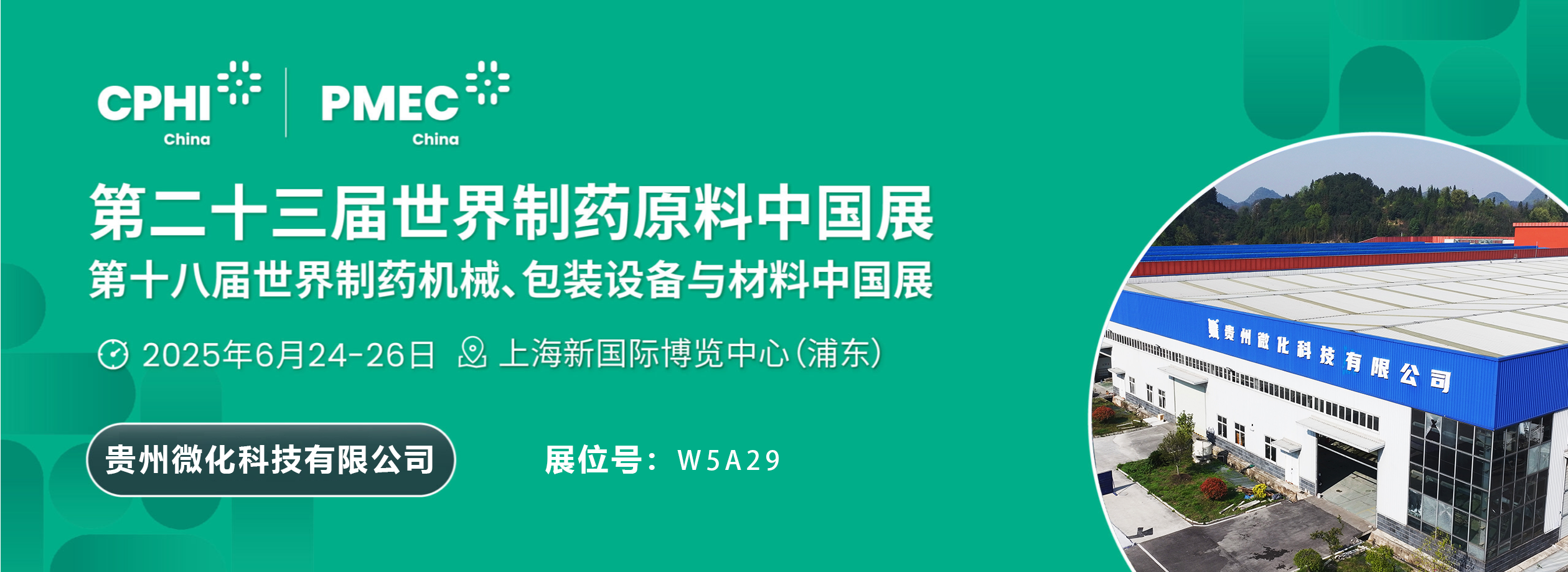 置頂海報.png