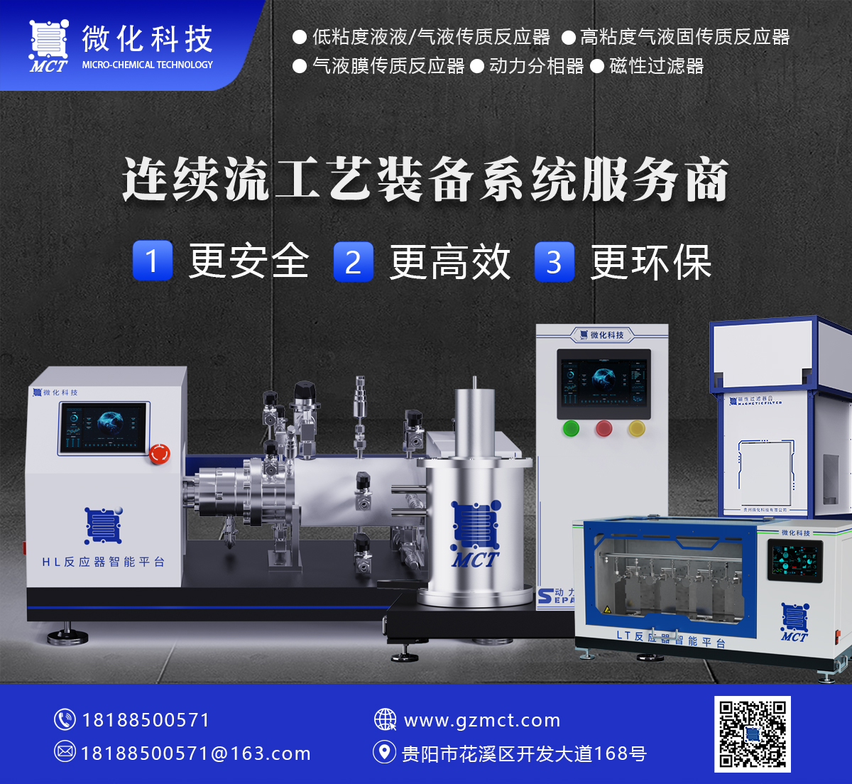 製藥在線網廣告海報 拷貝.jpg